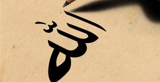 Surat Terbuka: Dengan Segala Hormat, Kami Memilih Alloh